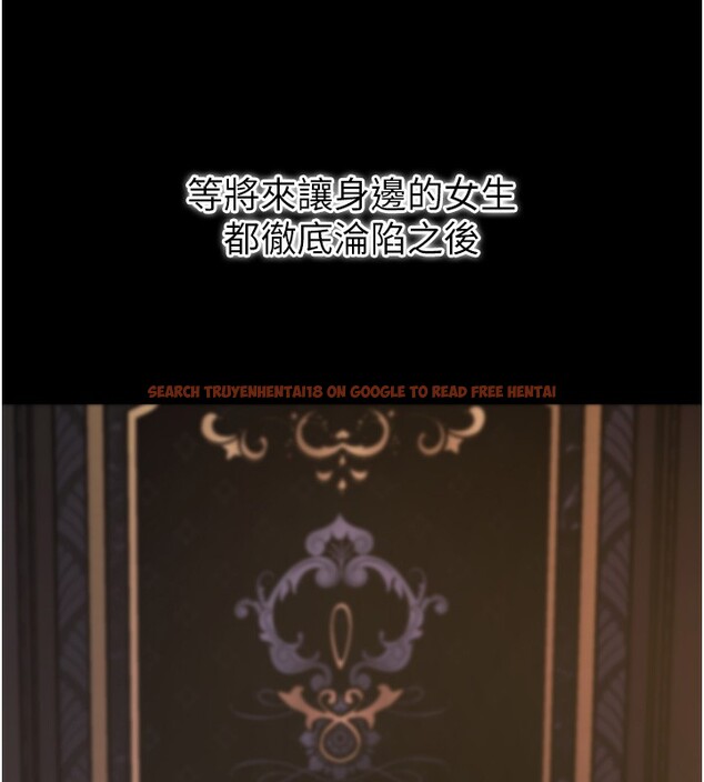 查看漫画拜脫拜脫App - 第19話-臨場感十足的綑綁遊戲 - sayhentaiz.net中的3459709图片