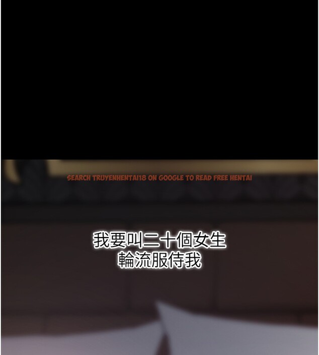 查看漫画拜脫拜脫App - 第19話-臨場感十足的綑綁遊戲 - sayhentaiz.net中的3459713图片