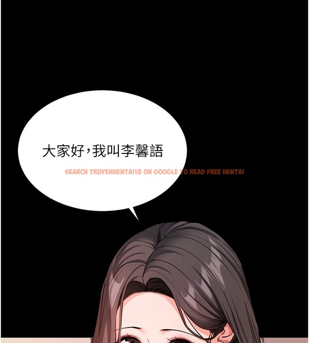 查看漫画拜脫拜脫App - 第19話-臨場感十足的綑綁遊戲 - sayhentaiz.net中的3459728图片