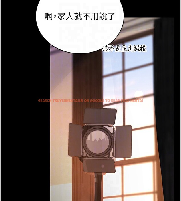 查看漫画拜脫拜脫App - 第19話-臨場感十足的綑綁遊戲 - sayhentaiz.net中的3459734图片