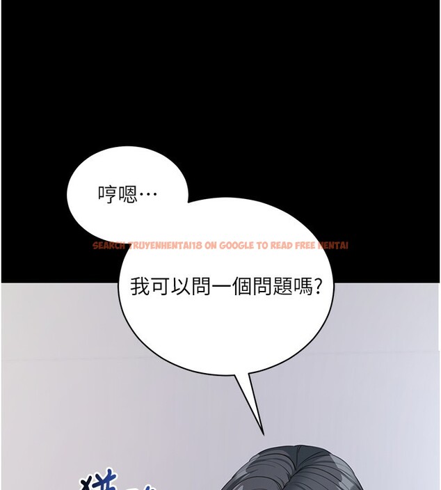 查看漫画拜脫拜脫App - 第19話-臨場感十足的綑綁遊戲 - sayhentaiz.net中的3459737图片