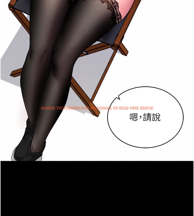 查看漫画拜脫拜脫App - 第19話-臨場感十足的綑綁遊戲 - sayhentaiz.net中的3459739图片