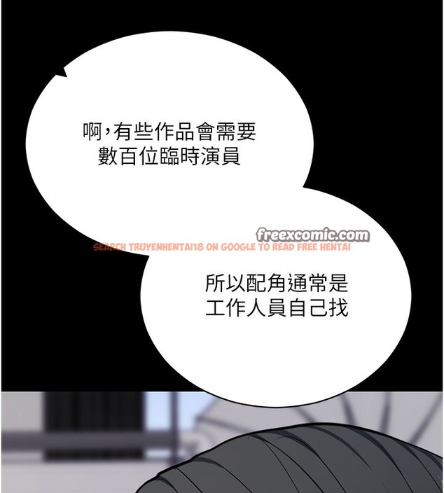 查看漫画拜脫拜脫App - 第19話-臨場感十足的綑綁遊戲 - sayhentaiz.net中的3459743图片