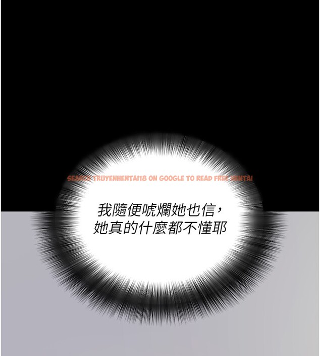查看漫画拜脫拜脫App - 第19話-臨場感十足的綑綁遊戲 - sayhentaiz.net中的3459746图片