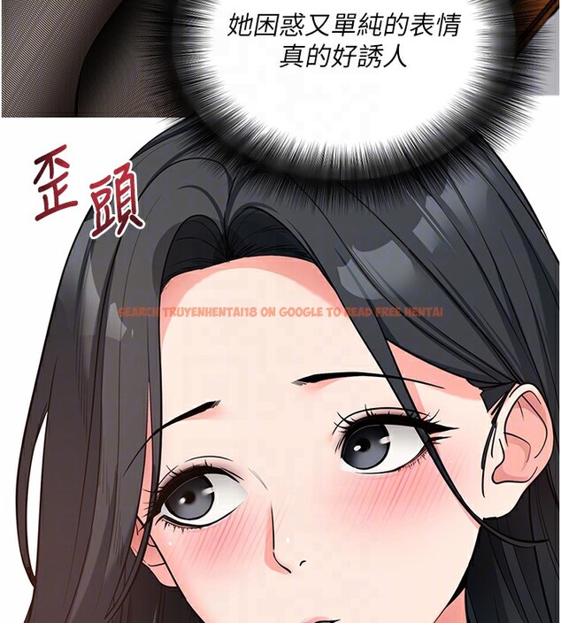 查看漫画拜脫拜脫App - 第19話-臨場感十足的綑綁遊戲 - sayhentaiz.net中的3459749图片