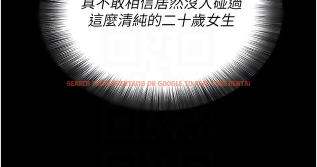 查看漫画拜脫拜脫App - 第19話-臨場感十足的綑綁遊戲 - sayhentaiz.net中的3459751图片