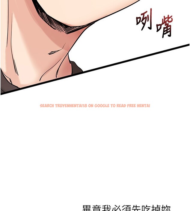 查看漫画拜脫拜脫App - 第19話-臨場感十足的綑綁遊戲 - sayhentaiz.net中的3459753图片