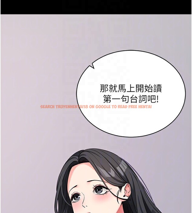 查看漫画拜脫拜脫App - 第19話-臨場感十足的綑綁遊戲 - sayhentaiz.net中的3459758图片