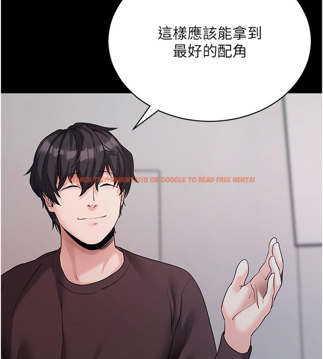 查看漫画拜脫拜脫App - 第19話-臨場感十足的綑綁遊戲 - sayhentaiz.net中的3459773图片