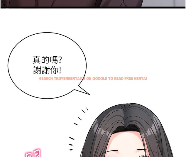 查看漫画拜脫拜脫App - 第19話-臨場感十足的綑綁遊戲 - sayhentaiz.net中的3459774图片