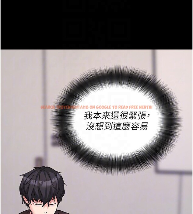 查看漫画拜脫拜脫App - 第19話-臨場感十足的綑綁遊戲 - sayhentaiz.net中的3459777图片