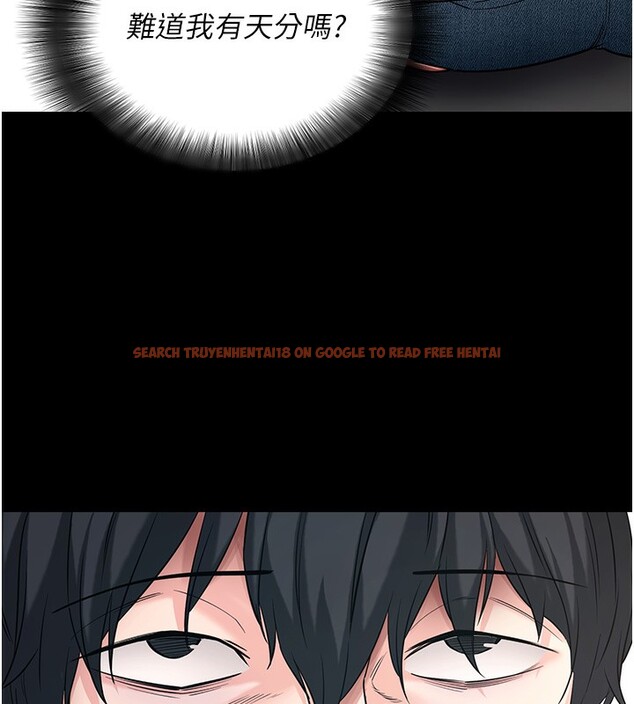 查看漫画拜脫拜脫App - 第19話-臨場感十足的綑綁遊戲 - sayhentaiz.net中的3459780图片