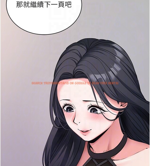 查看漫画拜脫拜脫App - 第19話-臨場感十足的綑綁遊戲 - sayhentaiz.net中的3459783图片