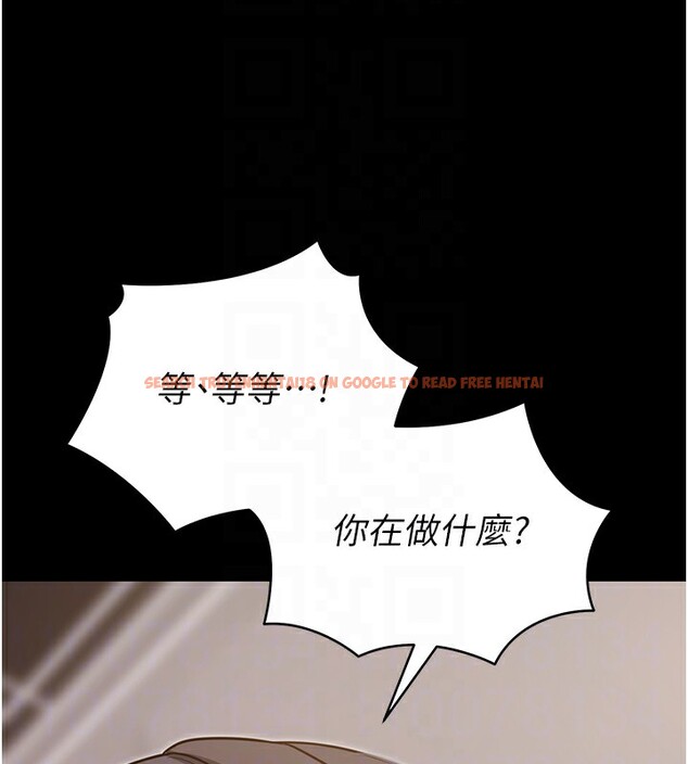 查看漫画拜脫拜脫App - 第19話-臨場感十足的綑綁遊戲 - sayhentaiz.net中的3459791图片