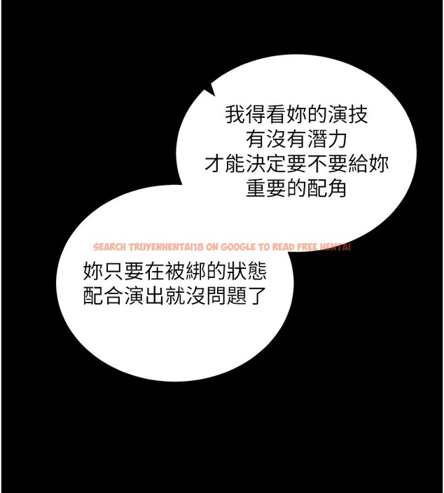 查看漫画拜脫拜脫App - 第19話-臨場感十足的綑綁遊戲 - sayhentaiz.net中的3459794图片