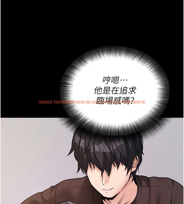 查看漫画拜脫拜脫App - 第19話-臨場感十足的綑綁遊戲 - sayhentaiz.net中的3459796图片