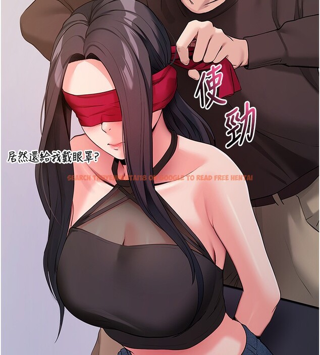 查看漫画拜脫拜脫App - 第19話-臨場感十足的綑綁遊戲 - sayhentaiz.net中的3459797图片