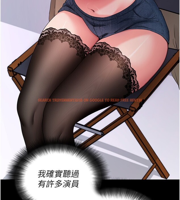 查看漫画拜脫拜脫App - 第19話-臨場感十足的綑綁遊戲 - sayhentaiz.net中的3459798图片