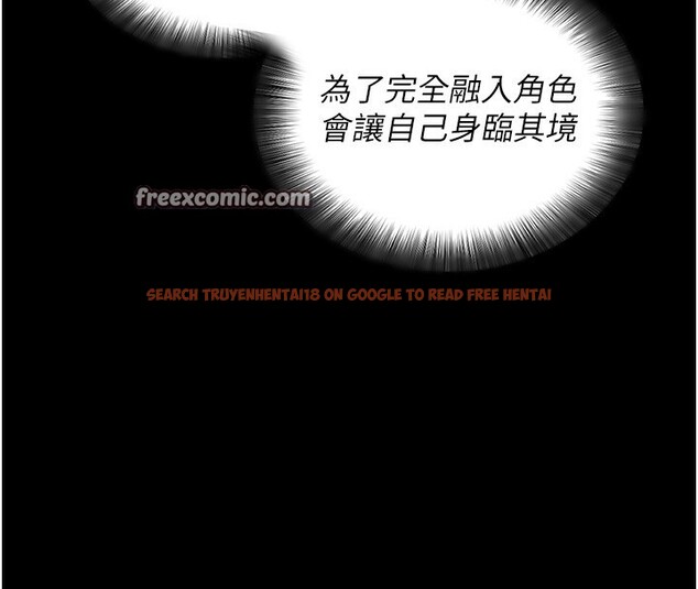 查看漫画拜脫拜脫App - 第19話-臨場感十足的綑綁遊戲 - sayhentaiz.net中的3459799图片