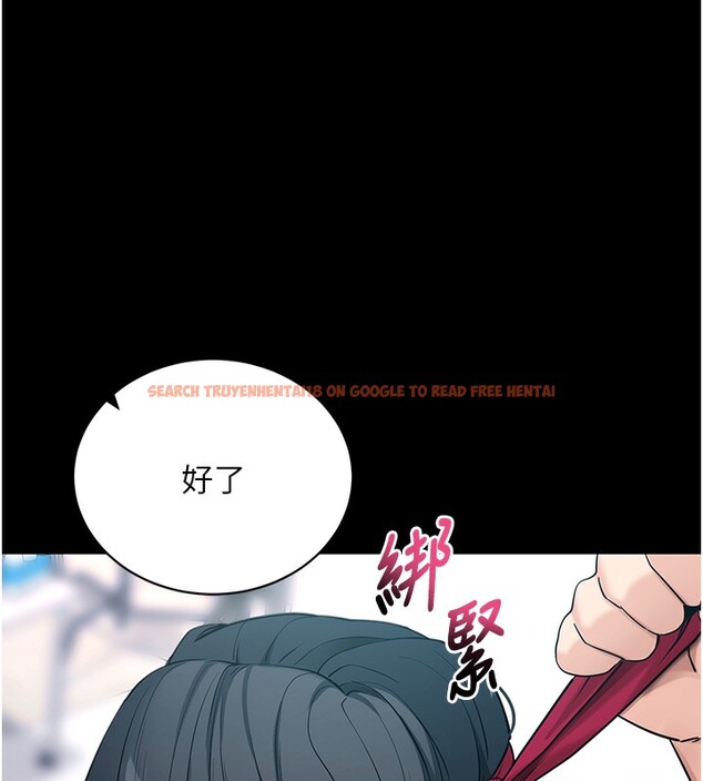 查看漫画拜脫拜脫App - 第19話-臨場感十足的綑綁遊戲 - sayhentaiz.net中的3459800图片