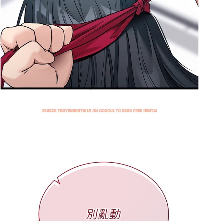 查看漫画拜脫拜脫App - 第19話-臨場感十足的綑綁遊戲 - sayhentaiz.net中的3459801图片