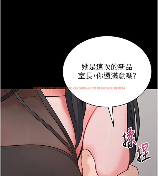 查看漫画拜脫拜脫App - 第19話-臨場感十足的綑綁遊戲 - sayhentaiz.net中的3459806图片