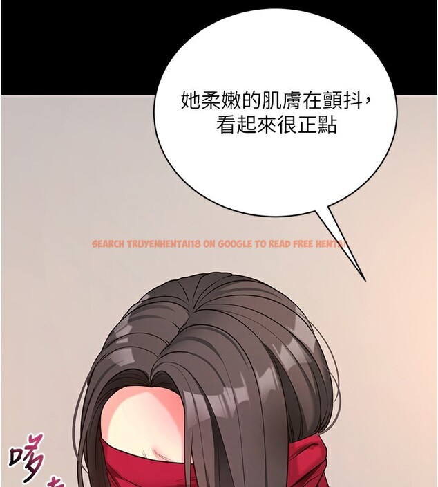 查看漫画拜脫拜脫App - 第19話-臨場感十足的綑綁遊戲 - sayhentaiz.net中的3459808图片