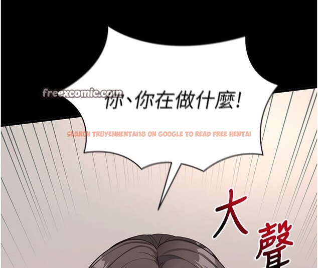 查看漫画拜脫拜脫App - 第19話-臨場感十足的綑綁遊戲 - sayhentaiz.net中的3459813图片