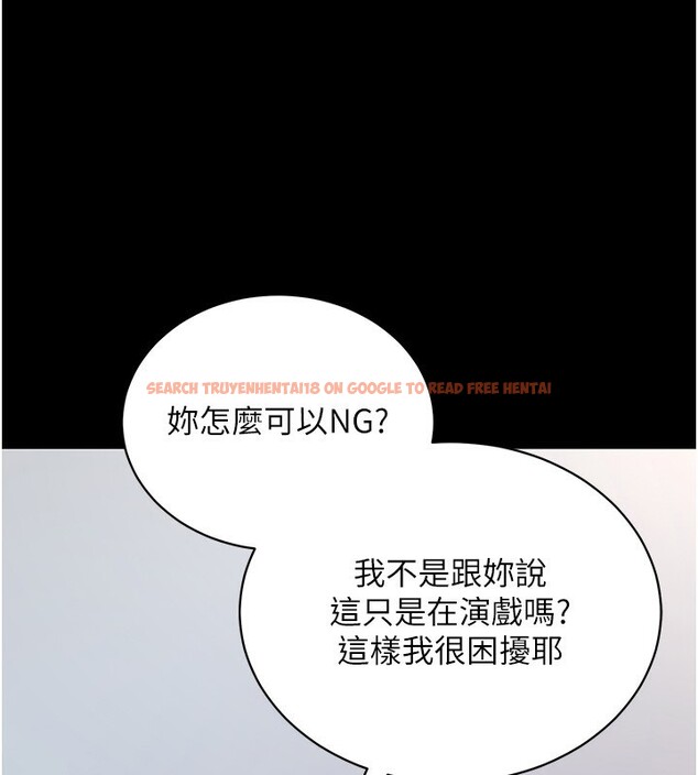查看漫画拜脫拜脫App - 第19話-臨場感十足的綑綁遊戲 - sayhentaiz.net中的3459817图片