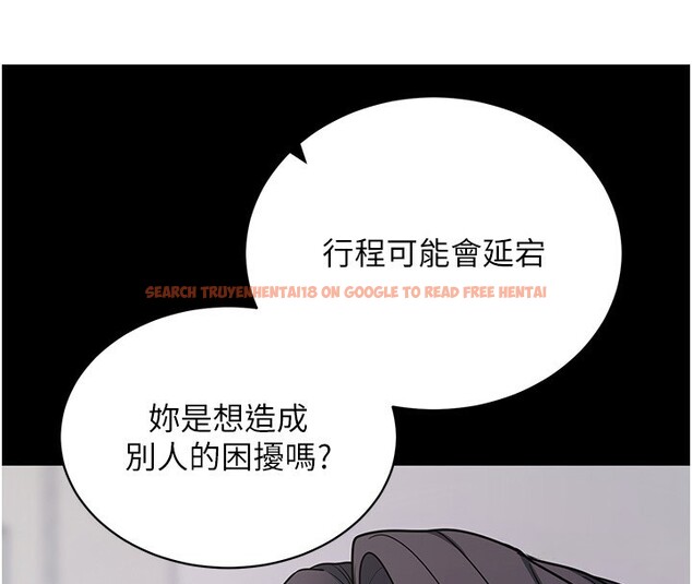 查看漫画拜脫拜脫App - 第19話-臨場感十足的綑綁遊戲 - sayhentaiz.net中的3459820图片