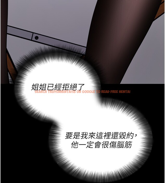 查看漫画拜脫拜脫App - 第19話-臨場感十足的綑綁遊戲 - sayhentaiz.net中的3459830图片