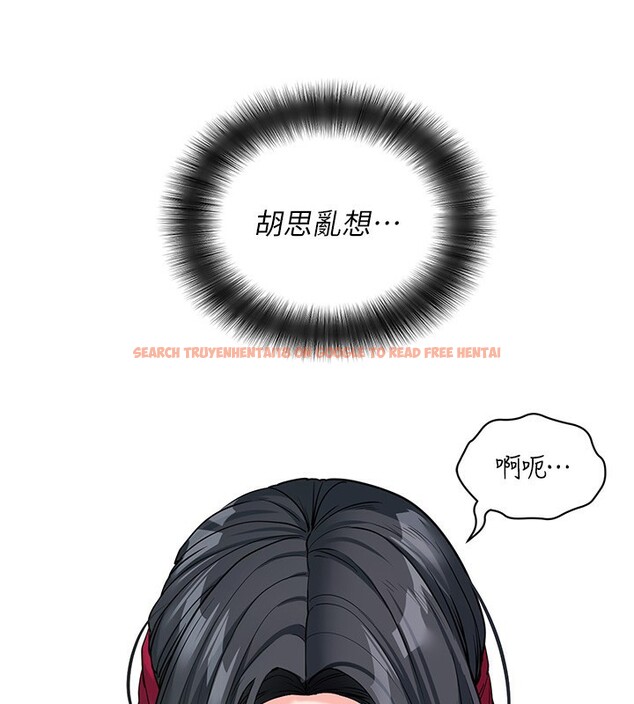 查看漫画拜脫拜脫App - 第19話-臨場感十足的綑綁遊戲 - sayhentaiz.net中的3459834图片