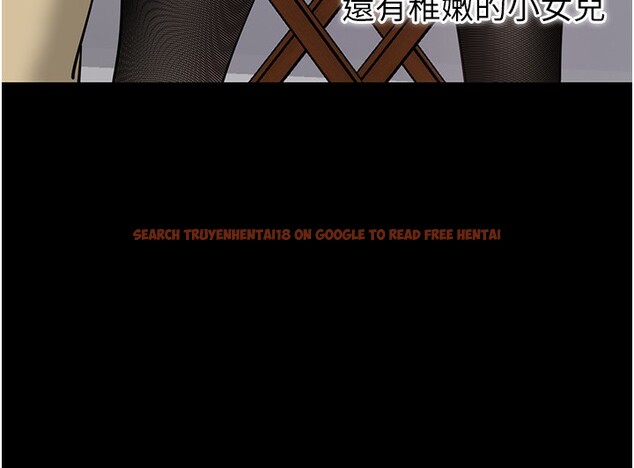 查看漫画拜脫拜脫App - 第19話-臨場感十足的綑綁遊戲 - sayhentaiz.net中的3459843图片
