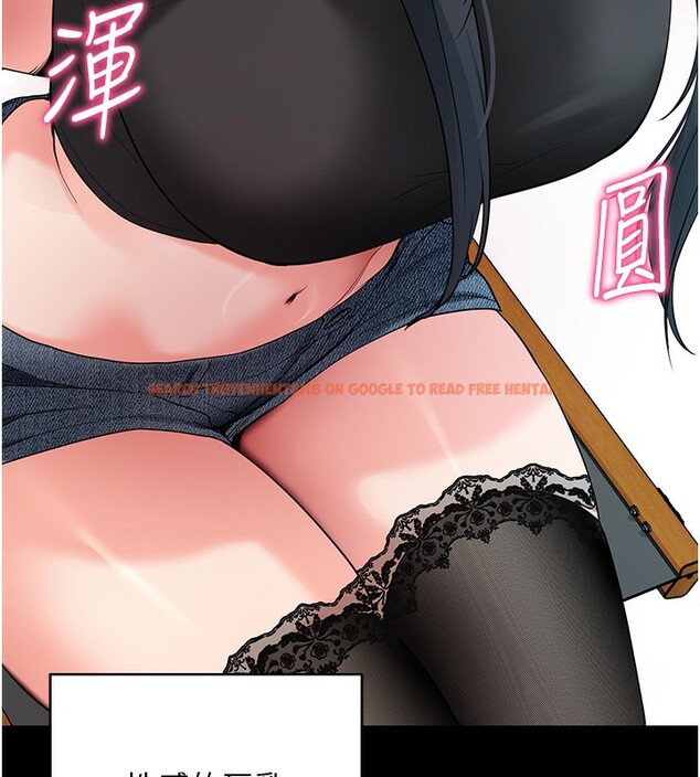 查看漫画拜脫拜脫App - 第19話-臨場感十足的綑綁遊戲 - sayhentaiz.net中的3459846图片