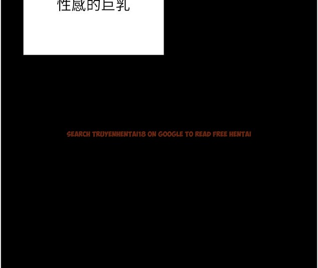 查看漫画拜脫拜脫App - 第19話-臨場感十足的綑綁遊戲 - sayhentaiz.net中的3459847图片