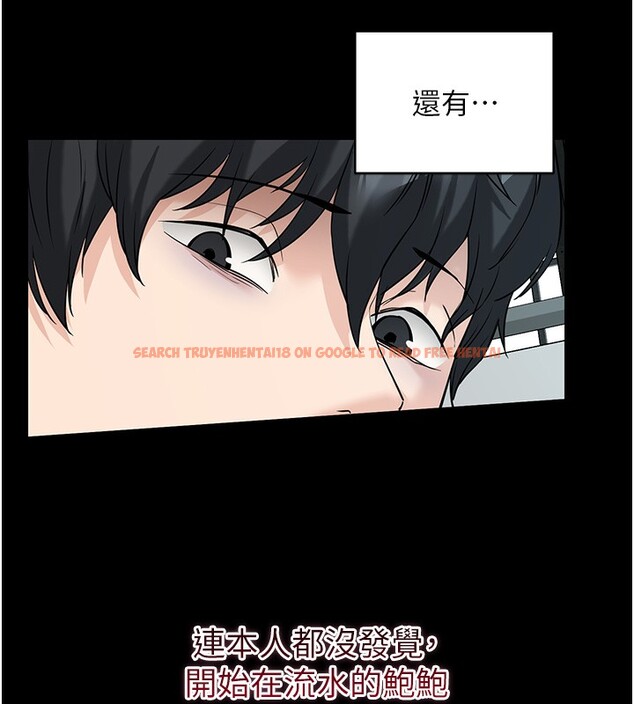 查看漫画拜脫拜脫App - 第19話-臨場感十足的綑綁遊戲 - sayhentaiz.net中的3459848图片