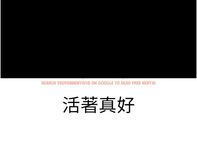 查看漫画拜脫拜脫App - 第19話-臨場感十足的綑綁遊戲 - sayhentaiz.net中的3459851图片