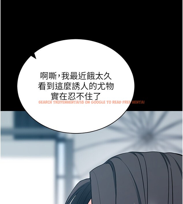 查看漫画拜脫拜脫App - 第19話-臨場感十足的綑綁遊戲 - sayhentaiz.net中的3459856图片
