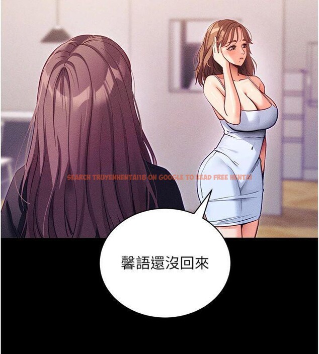 查看漫画拜脫拜脫App - 第20話-必須由我來開苞♥ - sayhentaiz.net中的3483357图片