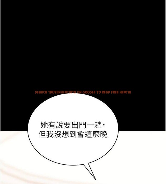 查看漫画拜脫拜脫App - 第20話-必須由我來開苞♥ - sayhentaiz.net中的3483358图片
