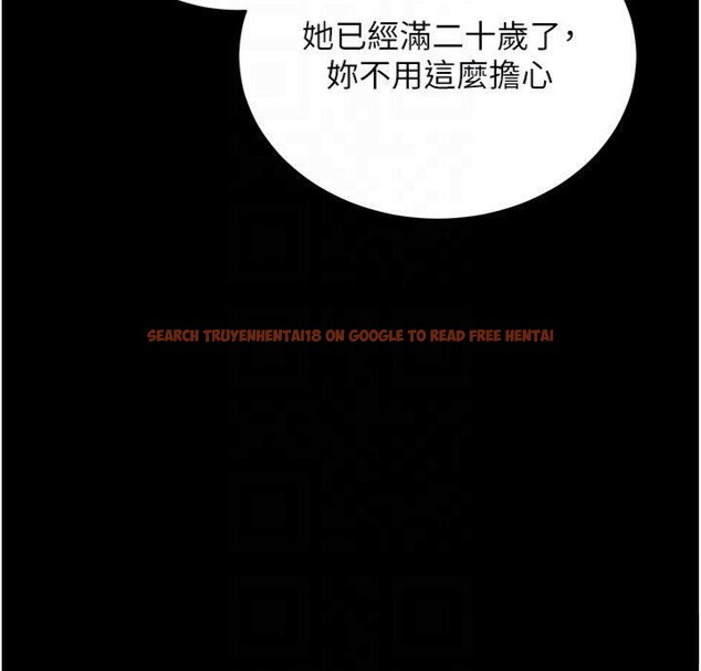 查看漫画拜脫拜脫App - 第20話-必須由我來開苞♥ - sayhentaiz.net中的3483362图片