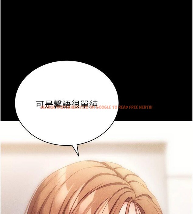 查看漫画拜脫拜脫App - 第20話-必須由我來開苞♥ - sayhentaiz.net中的3483363图片