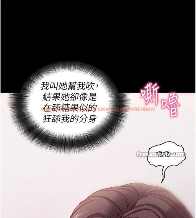 查看漫画拜脫拜脫App - 第20話-必須由我來開苞♥ - sayhentaiz.net中的3483383图片