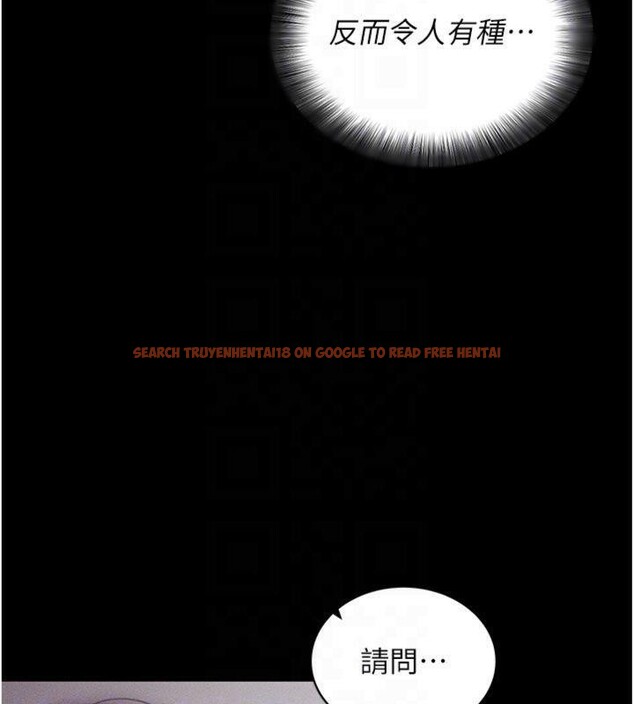 查看漫画拜脫拜脫App - 第20話-必須由我來開苞♥ - sayhentaiz.net中的3483392图片