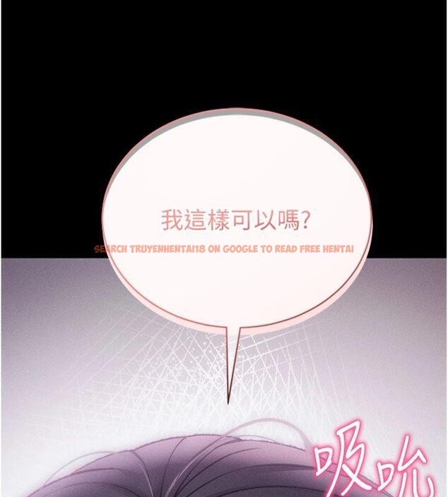 查看漫画拜脫拜脫App - 第20話-必須由我來開苞♥ - sayhentaiz.net中的3483395图片