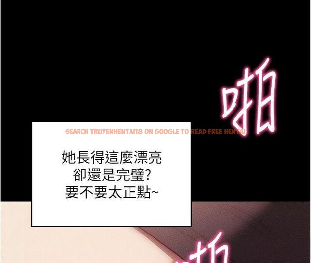 查看漫画拜脫拜脫App - 第20話-必須由我來開苞♥ - sayhentaiz.net中的3483408图片