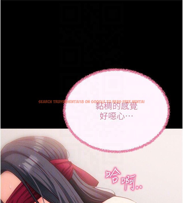 查看漫画拜脫拜脫App - 第20話-必須由我來開苞♥ - sayhentaiz.net中的3483419图片