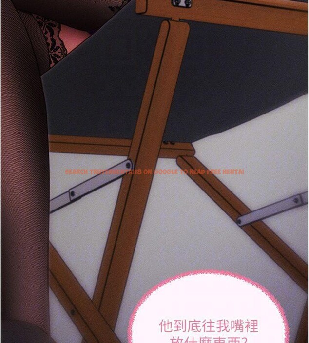 查看漫画拜脫拜脫App - 第20話-必須由我來開苞♥ - sayhentaiz.net中的3483421图片