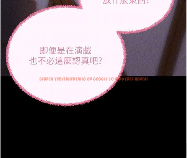 查看漫画拜脫拜脫App - 第20話-必須由我來開苞♥ - sayhentaiz.net中的3483422图片