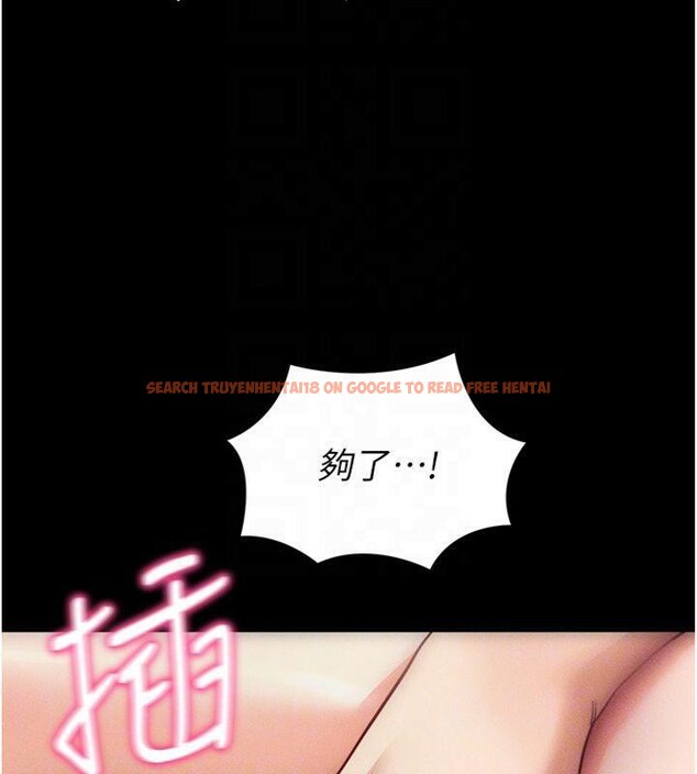 查看漫画拜脫拜脫App - 第20話-必須由我來開苞♥ - sayhentaiz.net中的3483435图片